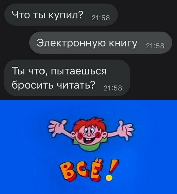 Скрины из соцсетей