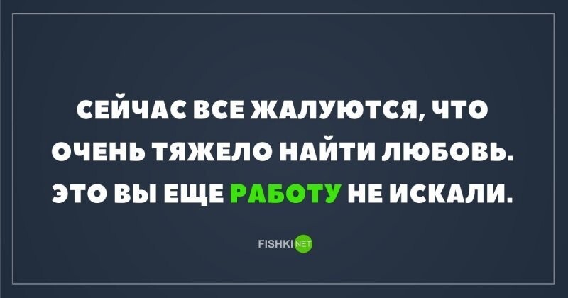 Намешалось