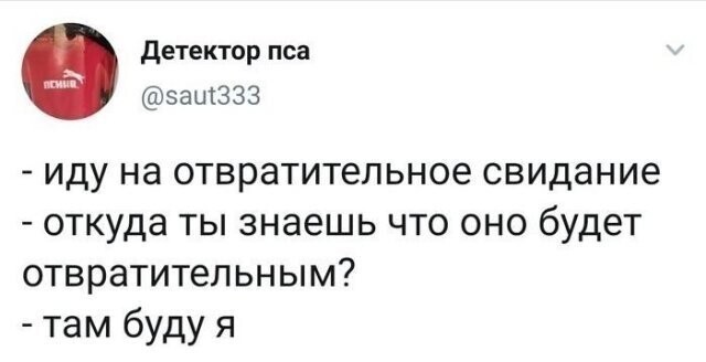 Намешалось