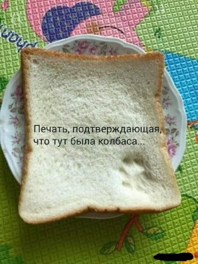 Смешные картинки