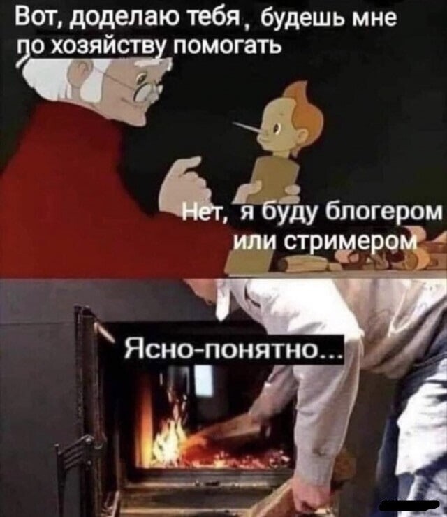 Смешные картинки