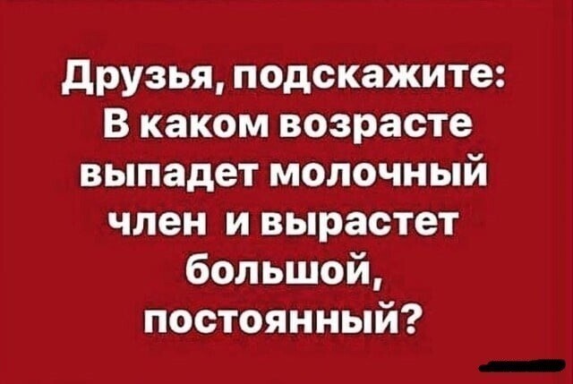 Смешные картинки