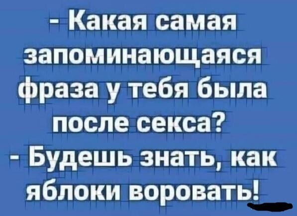 Смешные картинки