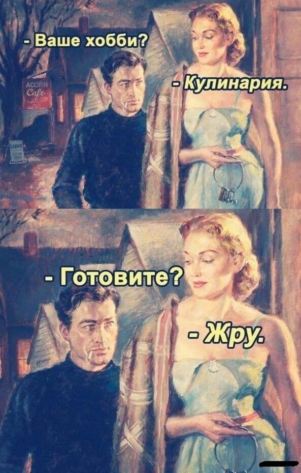 Смешные картинки