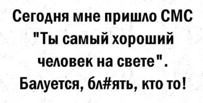 Смешные и познавательные картинки от Димон за 10 февраля 2021 17:16