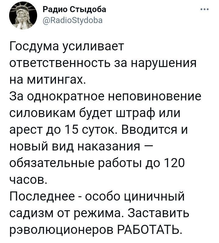 Политические комментарии и другой разный юмор с сарказмом и без = 2