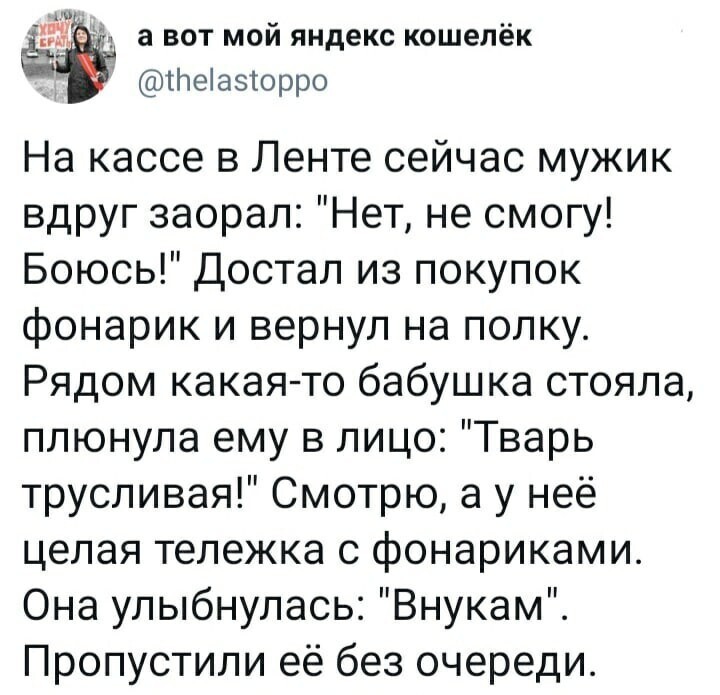 Все обнялись и заплакали