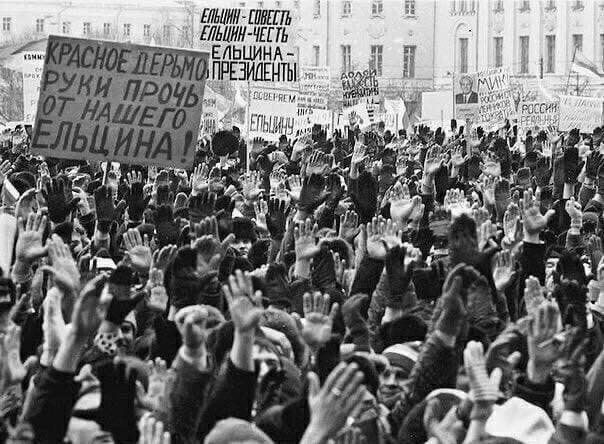 Всё тоже самое.. только тогда кричали : нам нужен йельцин.. а сейчас кричат : нам нужен насральный!!!  Всё тоже самое.. сценарий тот же, заказчики те же . И ведут страну у тому же..