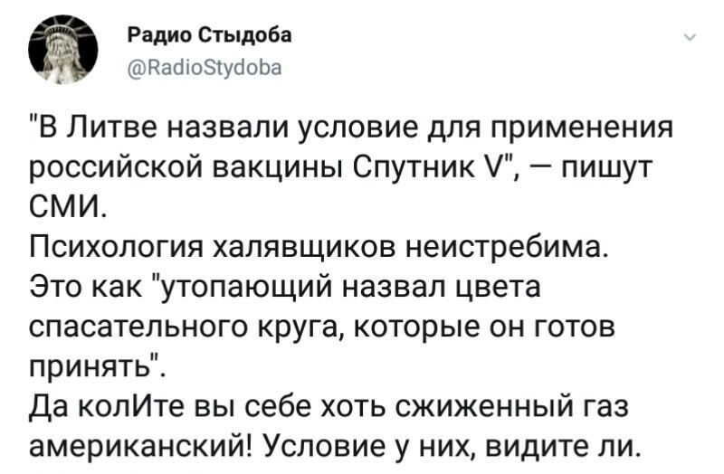 Политические комментарии и другой разный юмор с сарказмом и без = 2