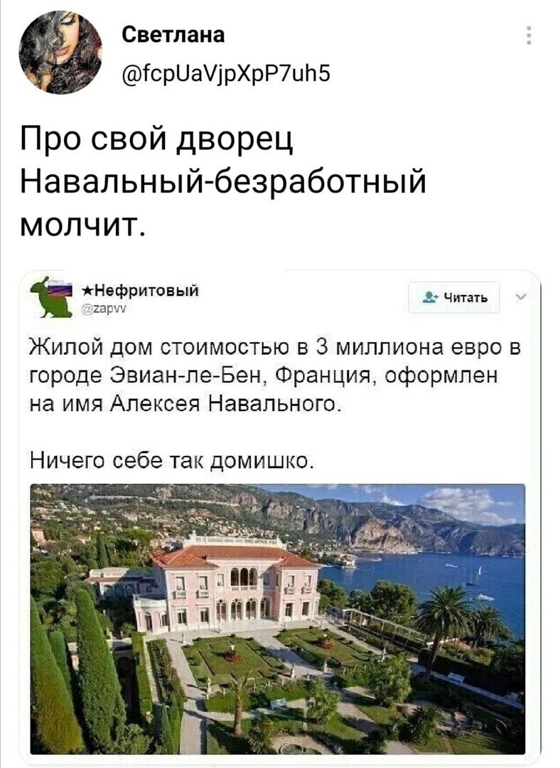 Политические комментарии и другой разный юмор с сарказмом и без = 2