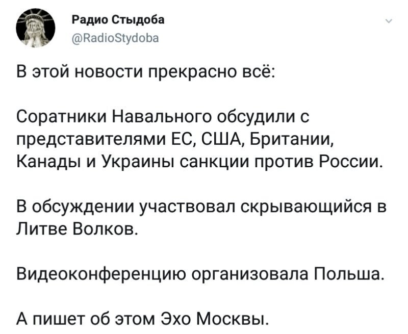 Политические комментарии и другой разный юмор с сарказмом и без = 2