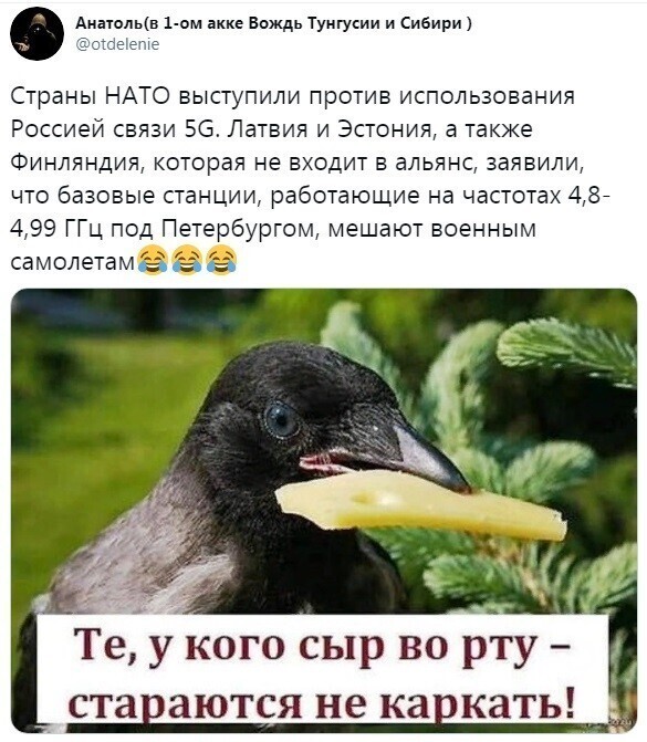 Политические комментарии и другой разный юмор с сарказмом и без = 2