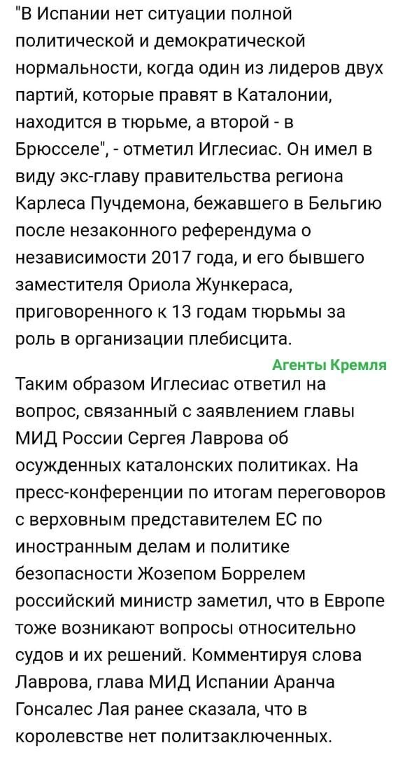 Политические комментарии и другой разный юмор с сарказмом и без = 2
