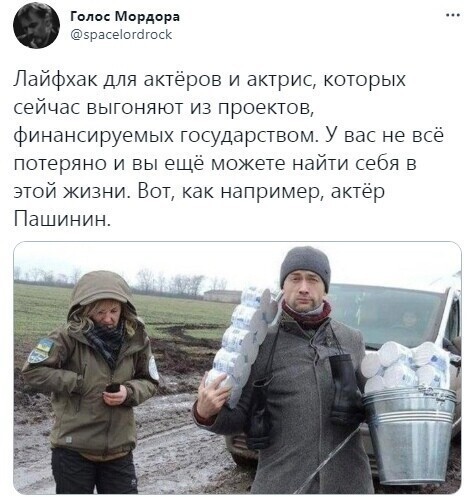 Политические комментарии и другой разный юмор с сарказмом и без = 2