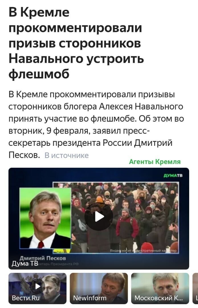 Политические комментарии и другой разный юмор с сарказмом и без = 2