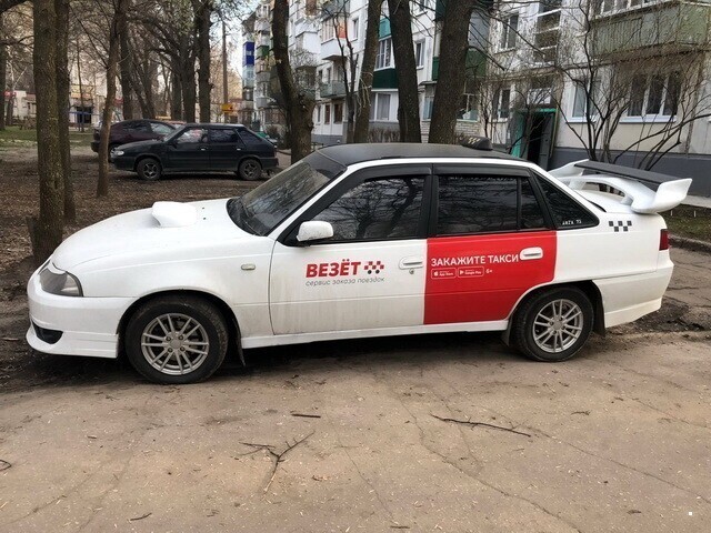 Автовсячина