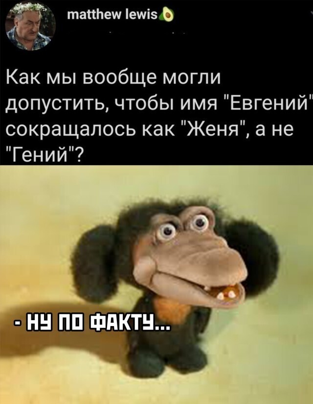 Скрины из соцсетей