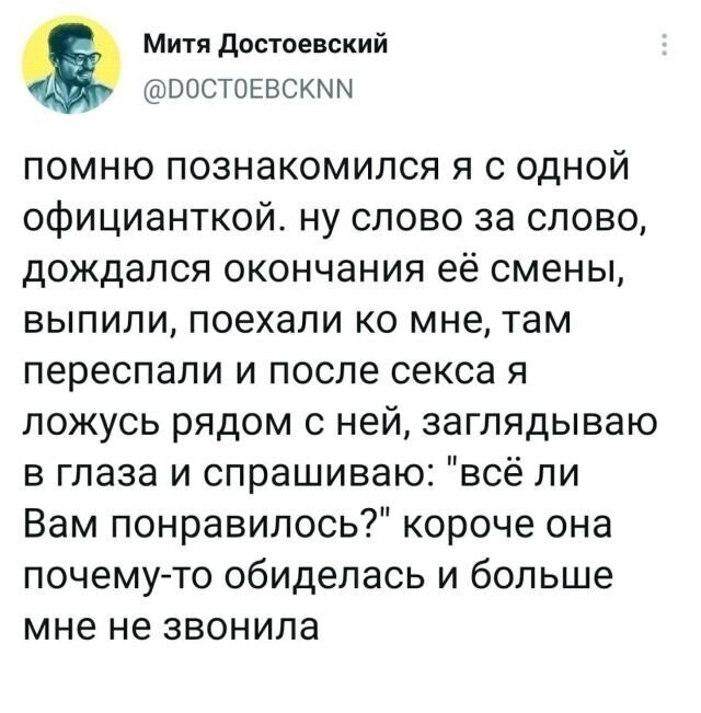 Скрины из соцсетей