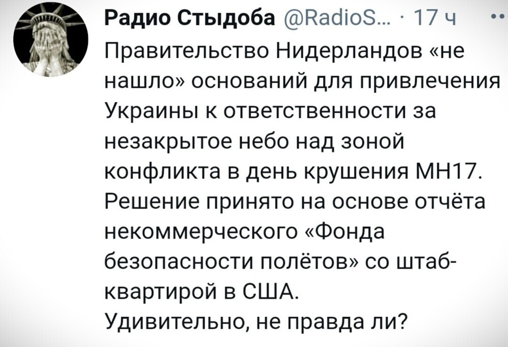 О политике и не только от Татьянин день 2 за 11 февраля 2021