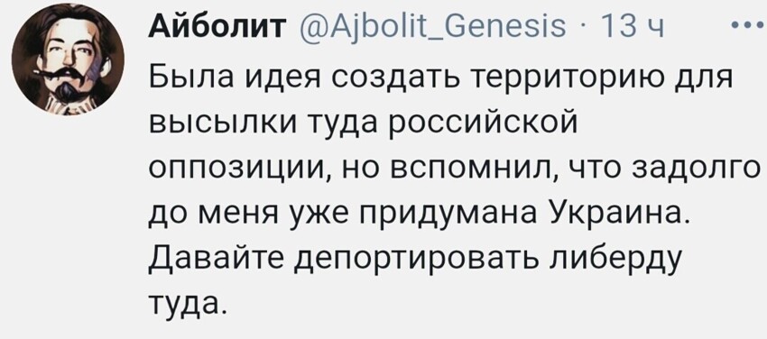 О политике и не только от Татьянин день 2 за 11 февраля 2021