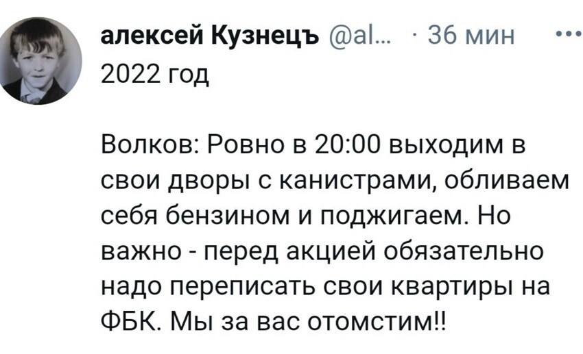 О политике и не только от Татьянин день 2 за 11 февраля 2021