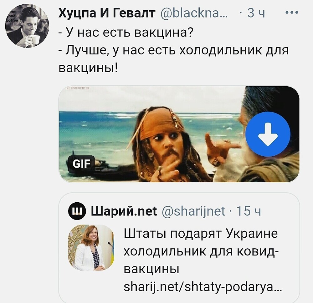 О политике и не только от Татьянин день 2 за 11 февраля 2021