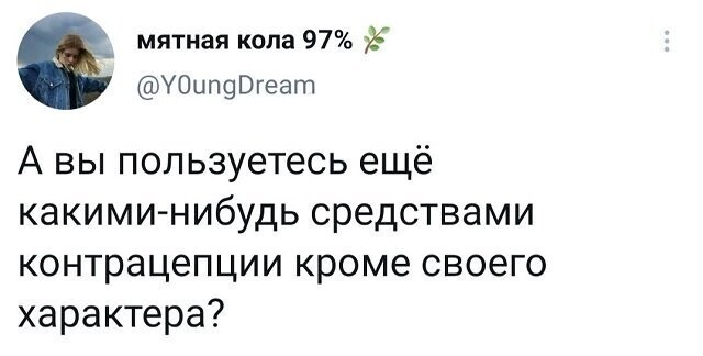 Намешалось, скрины из соцсетей