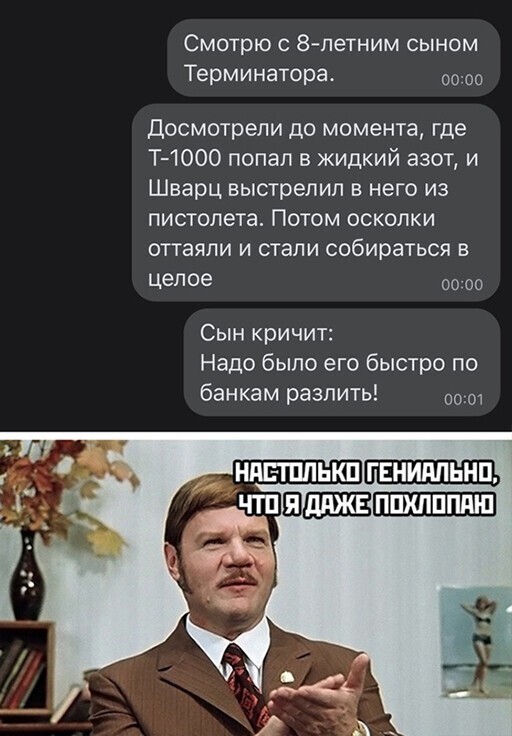 Смешные и познавательные картинки