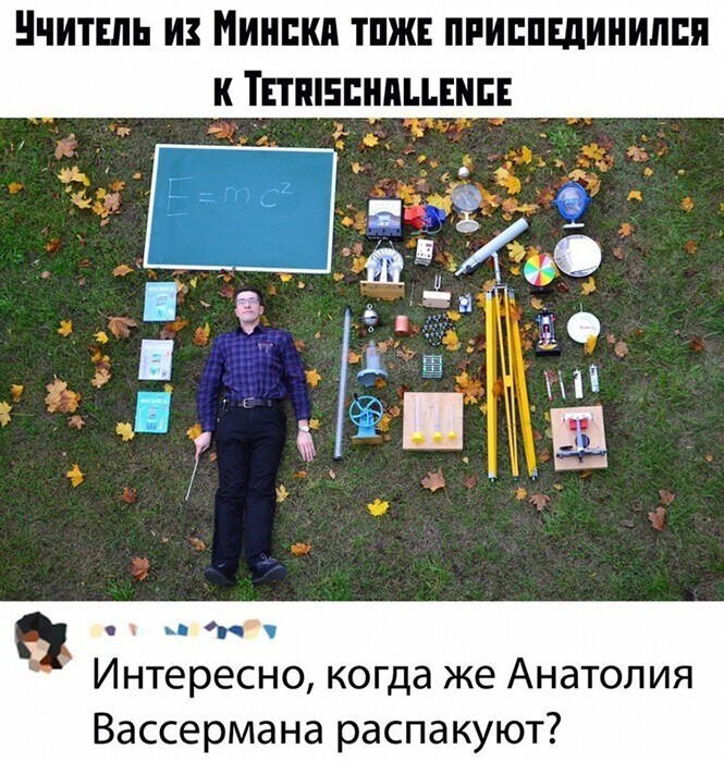 Смешные и познавательные картинки