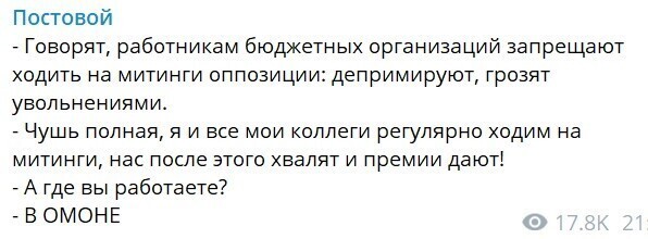 Политические комментарии и другой разный юмор с сарказмом и без