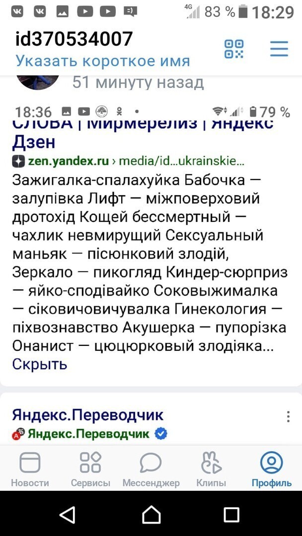 Учите, а то Куев не пустят. Если вы туда , конечно , собираетесь.