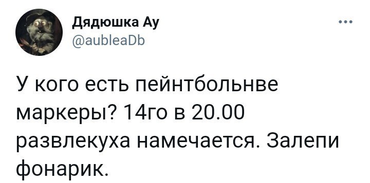 ... но наш народ было уже не остановить...