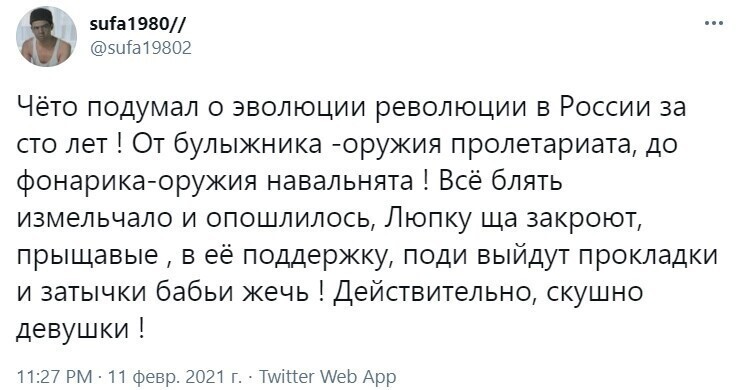 Политические комментарии и другой разный юмор с сарказмом и без