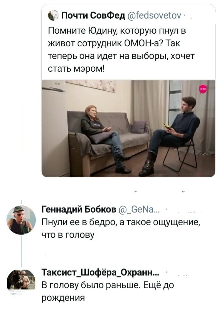 Политические комментарии и другой разный юмор с сарказмом и без