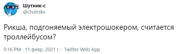 Кто-нибудь катался на рикше?