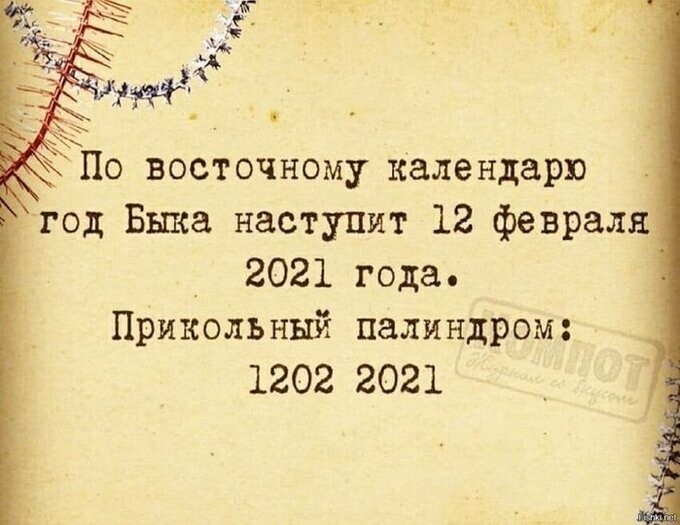 Политические комментарии и другой разный юмор с сарказмом и без