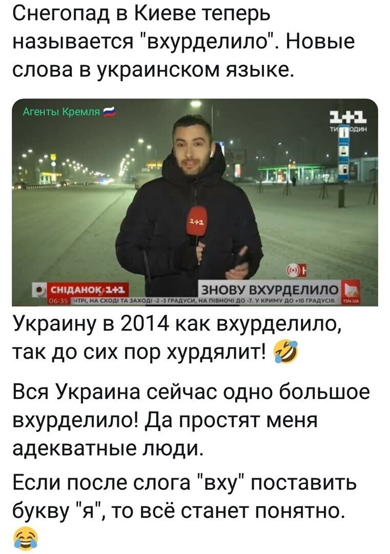 Политические комментарии и другой разный юмор с сарказмом и без