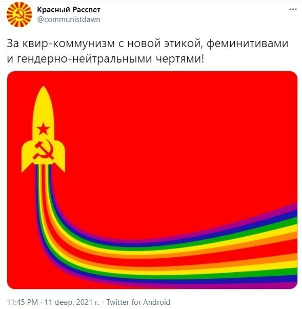 Пздц. Других коммунистов на сегодня нет.