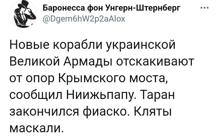 Политические комментарии и другой разный юмор с сарказмом и без
