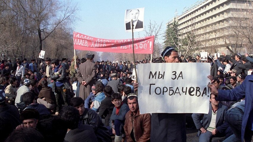 Февраль 1990 –го. Массовые беспорядки в Душанбе