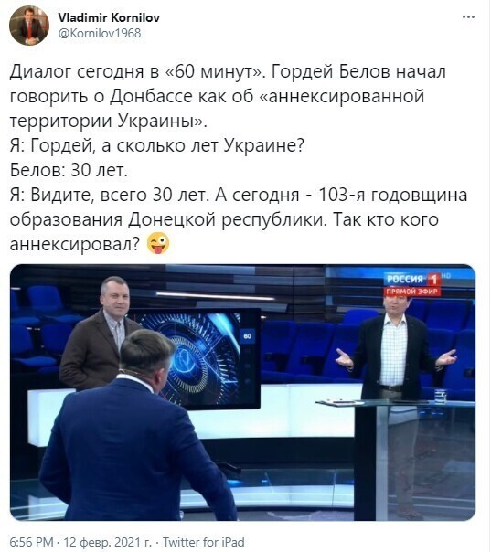 Политические комментарии и другой разный юмор с сарказмом и без = 2