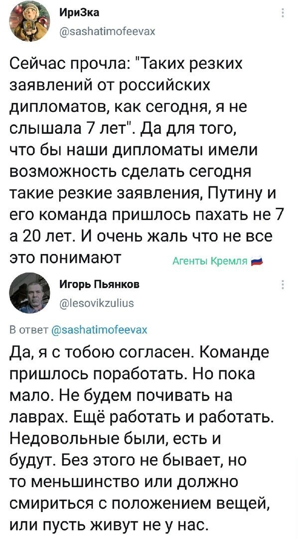 Политические комментарии и другой разный юмор с сарказмом и без = 2
