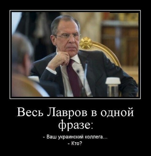 Политические комментарии и другой разный юмор с сарказмом и без = 2