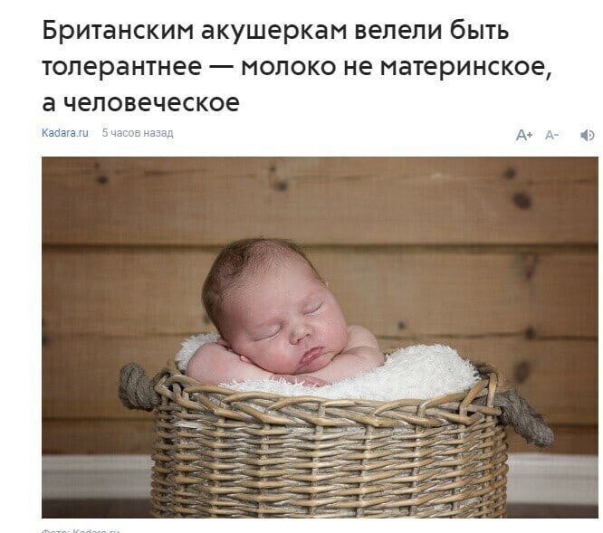 Человеческое, сука, молоко...!!!!!!! Они запустили программу самоуничтожения.