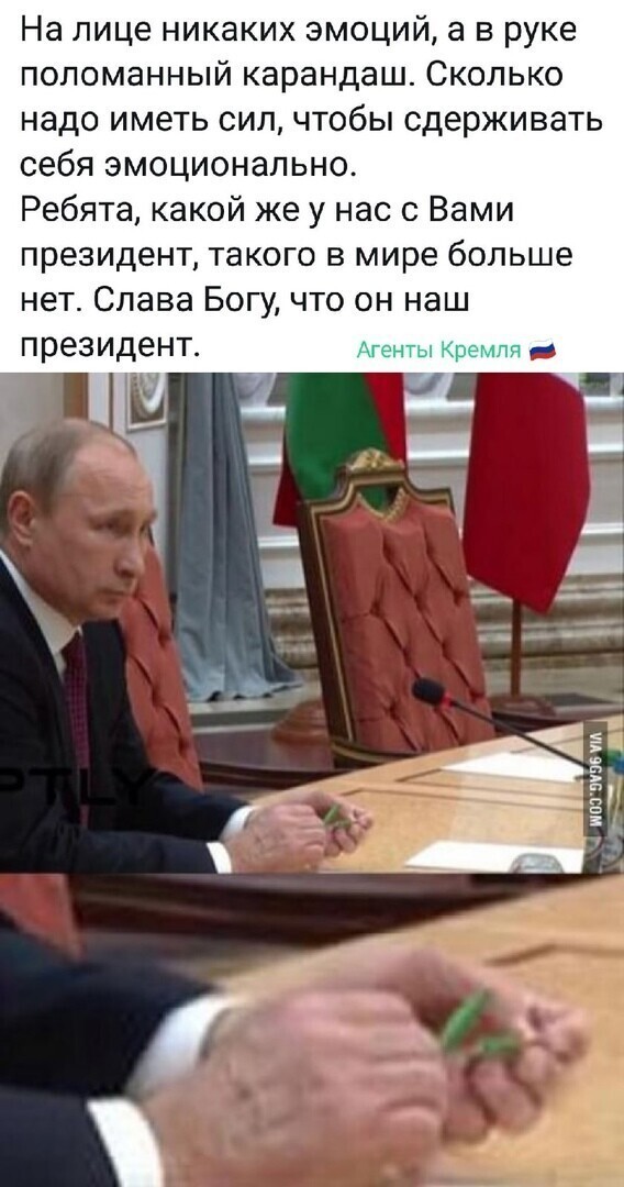 Политические комментарии и другой разный юмор с сарказмом и без = 2