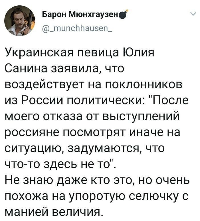 Политические комментарии и другой разный юмор с сарказмом и без = 2