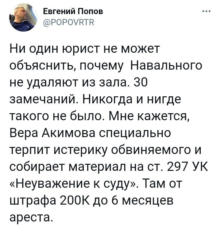 Политические комментарии и другой разный юмор с сарказмом и без = 2