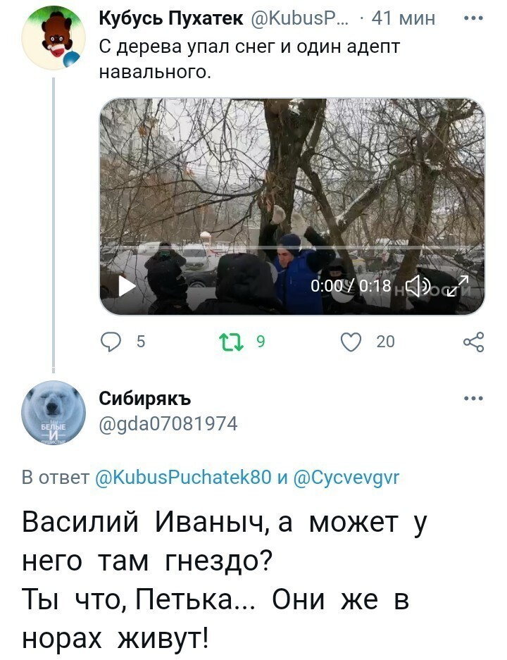 Политические комментарии и другой разный юмор с сарказмом и без = 2