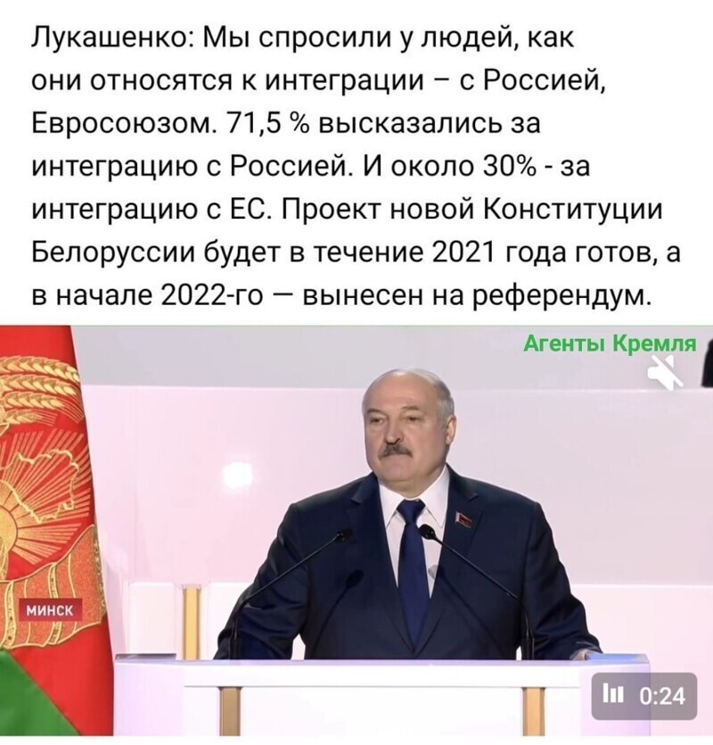 Политические комментарии и другой разный юмор с сарказмом и без = 2