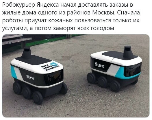 О политике и не только